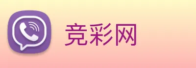 竞彩网 Logo